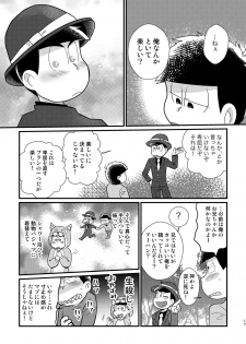 [Diamond-tou (Sibamon)] Kuzu no α desuga Ω no Bengoshi ni Hogo Sarete Imasu Zenpen (Osomatsu-san) [Digital] - page 16