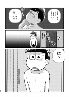 [Diamond-tou (Sibamon)] Kuzu no α desuga Ω no Bengoshi ni Hogo Sarete Imasu Zenpen (Osomatsu-san) [Digital] - page 21