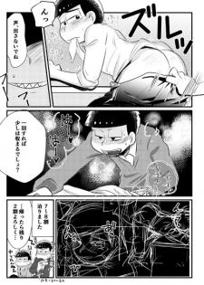 [Diamond-tou (Sibamon)] Kuzu no α desuga Ω no Bengoshi ni Hogo Sarete Imasu Zenpen (Osomatsu-san) [Digital] - page 28