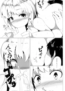 [Seiun Neopolis (Fuji Norihiro)] NeoPoli (Touhou Project) [Digital] - page 24