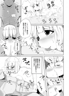 [Seiun Neopolis (Fuji Norihiro)] Konpaku Sengen (Touhou Project) [Digital] - page 12