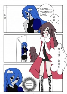 《附身是个什么玩意？》 附身黑兔爱丽丝 - page 1