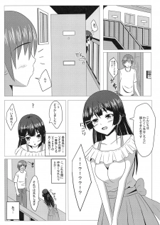 (C97) [Ice Manjuu (Minami)] Tonari no Mito-chan (Tsukino Mito) - page 3