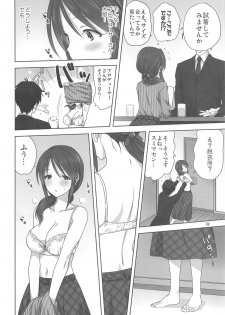 [Mitarashi Club (Mitarashi Kousei)] Miyu to P no Oshigoto (THE IDOLM@STER CINDERELLA GIRLS) - page 7