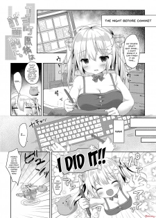 [Butter Motti (Mottsuo)] Comike Genkou wa Keikakuteki ni. | Planning a Comiket Manuscript [English] [Doujins.com] [Digital] - page 2