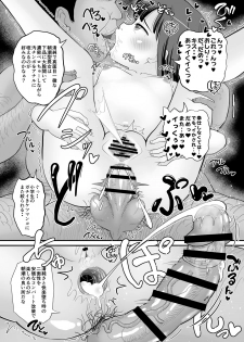 [botibotiikoka (takku)] Chinjufu Sasatsu Houkokusho ~Majime Chojou Tabe Kurabe Hen~ (Kantai Collection -KanColle-) [Digital] - page 6