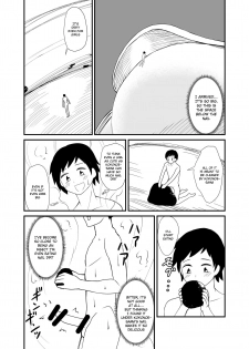 [Shivharu] Inshoe Ge [English] - page 5