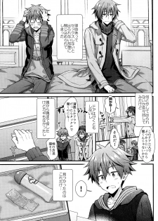 (MIRACLE FESTIV@L!! 18) [Roefupukaji (Nesuo)] Wake atte Deraremasen (THE IDOLM@STER SideM) - page 2