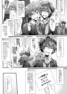 (MIRACLE FESTIV@L!! 18) [Roefupukaji (Nesuo)] Wake atte Deraremasen (THE IDOLM@STER SideM) - page 9