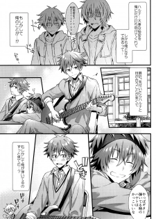 (MIRACLE FESTIV@L!! 18) [Roefupukaji (Nesuo)] Wake atte Deraremasen (THE IDOLM@STER SideM) - page 8