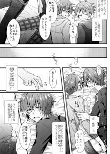 (MIRACLE FESTIV@L!! 18) [Roefupukaji (Nesuo)] Wake atte Deraremasen (THE IDOLM@STER SideM) - page 10