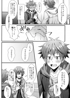 (MIRACLE FESTIV@L!! 18) [Roefupukaji (Nesuo)] Wake atte Deraremasen (THE IDOLM@STER SideM) - page 7