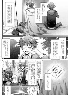 (MIRACLE FESTIV@L!! 18) [Roefupukaji (Nesuo)] Wake atte Deraremasen (THE IDOLM@STER SideM) - page 5