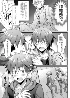 (MIRACLE FESTIV@L!! 18) [Roefupukaji (Nesuo)] Wake atte Deraremasen (THE IDOLM@STER SideM) - page 6