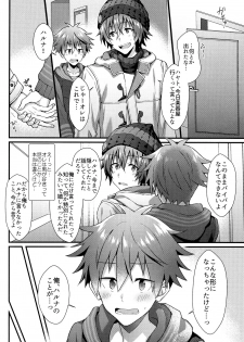 (MIRACLE FESTIV@L!! 18) [Roefupukaji (Nesuo)] Wake atte Deraremasen (THE IDOLM@STER SideM) - page 17