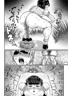 [Mamiana Hanten (Youkai Kubinashi)] Mamiana Hanten Soushuugou Fuyu - page 33