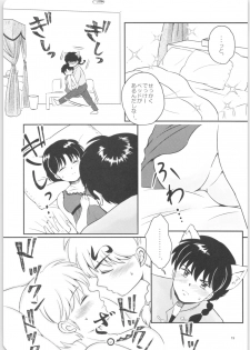 (HaruCC26) [Entropy (mutsuki)] Kanojo ga Osake ni Nomaretara (Ranma 1/2) - page 18