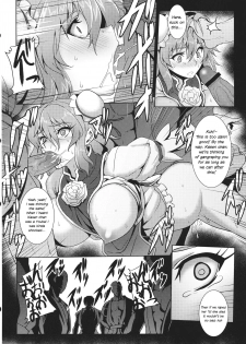 (C84) [Avion Village (Various)] Touhou Kichiku Ryoujoku Botebara Goudou | Touhou Brutal Pregnant Belly Rape Collab (Touhou Project) [English] [defski] [Incomplete] - page 4