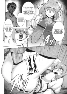 (C84) [Avion Village (Various)] Touhou Kichiku Ryoujoku Botebara Goudou | Touhou Brutal Pregnant Belly Rape Collab (Touhou Project) [English] [defski] [Incomplete] - page 2