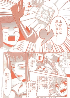 (Sennen Battle Phase 6) [Gyunyu-Gekijo (Gyunyu)] Heartland de Tsukamaete (Yu-Gi-Oh! ZEXAL) - page 5