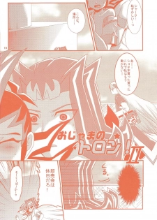 (Sennen Battle Phase 6) [Gyunyu-Gekijo (Gyunyu)] Heartland de Tsukamaete (Yu-Gi-Oh! ZEXAL) - page 17