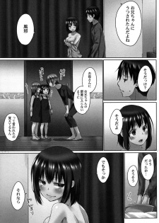 [Kaiduka] Overflow ~Toaru Kyoudai no Kindan Seikou ~ - page 38
