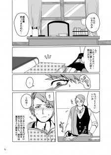 [Kaze to Tabibito (Harusawa Suzu)] Koukishin wa Mitsu no Aji (Bungou to Alchemist) [Digital] - page 5