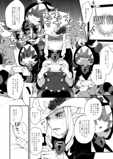 [Granada Sky (Mogiki Hayami)] Mesuneko Asobi (Go! Princess Precure) [Digital] - page 3