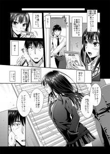 [YURIRU-RARIKA (Kojima Saya, Lazu)] Shibuya Rin SM (THE iDOLM@STER Cinderella Girls) [Digital] - page 8