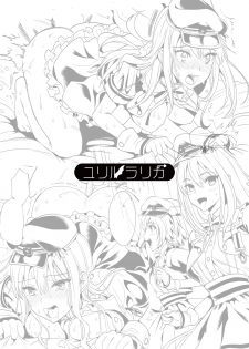 [YURIRU-RARIKA (Kojima Saya, Lazu)] Shibuya Rin SM (THE iDOLM@STER Cinderella Girls) [Digital] - page 28
