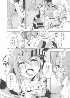 (C97) [Service Heaven (Hayashi)] Miwaku no Serval Nee-san ~Paradise~ (Kemono Friends) - page 18