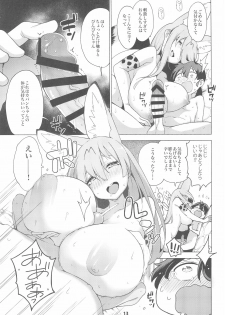 (C97) [Service Heaven (Hayashi)] Miwaku no Serval Nee-san ~Paradise~ (Kemono Friends) - page 15