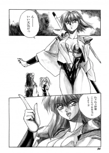 [Orikura Makoto] Rairai Youma Kitan L - page 38