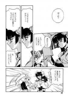 [Orikura Makoto] Rairai Youma Kitan L - page 50