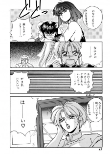 [Orikura Makoto] Rairai Youma Kitan L - page 22