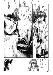 [Orikura Makoto] Rairai Youma Kitan L - page 42
