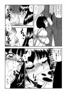 [Yoshino Shiho] Hentai Tousaku - page 30