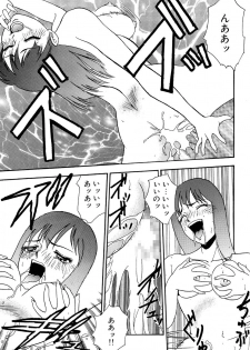 [Yoshino Shiho] Hentai Tousaku - page 49