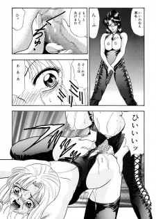 [Yoshino Shiho] Hentai Tousaku - page 19