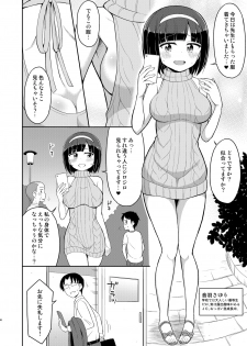 [Asatsuki Dou (Youta)] Roshutsu Shojo 4 [Digital] - page 4