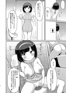 [Asatsuki Dou (Youta)] Roshutsu Shojo 4 [Digital] - page 10