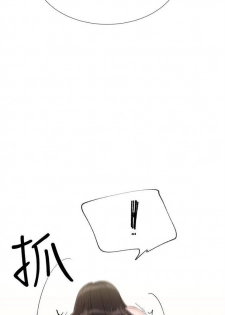 重考生 1-10 中文翻译（更新中） - page 19