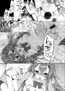 (COMIC1☆16) [+Elegy (mt)] Murasakiiro no Haru (Azur Lane) [English] [Deep Fried Scans] - page 11