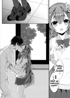 (COMIC1☆16) [+Elegy (mt)] Murasakiiro no Haru (Azur Lane) [English] [Deep Fried Scans] - page 6