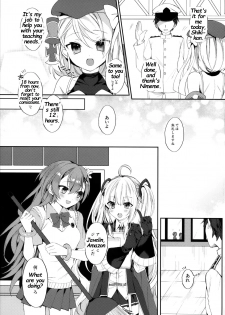 (COMIC1☆16) [+Elegy (mt)] Murasakiiro no Haru (Azur Lane) [English] [Deep Fried Scans] - page 2