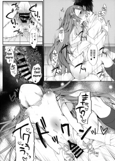 (COMIC1☆16) [+Elegy (mt)] Murasakiiro no Haru (Azur Lane) [English] [Deep Fried Scans] - page 16