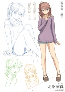 [Homunculus] Kyuuai Etranger Color Rough Collection [Chinese] [無邪気漢化組] - page 18
