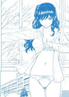 [Homunculus] Kyuuai Etranger Color Rough Collection [Chinese] [無邪気漢化組] - page 25