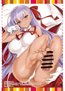 [clesta (Cle Masahiro)] CL-ev 24 (Various) [Digital] - page 6