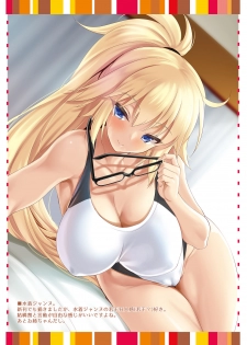 [clesta (Cle Masahiro)] CL-ev 24 (Various) [Digital] - page 8